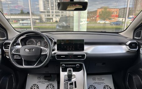 Geely Coolray I, 2021 год, 1 650 000 рублей, 23 фотография