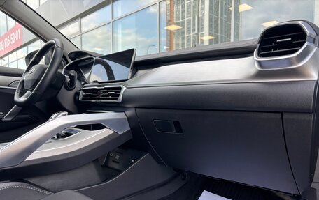 Geely Coolray I, 2021 год, 1 650 000 рублей, 18 фотография
