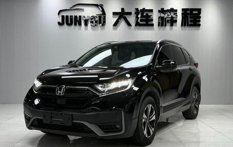 Honda CR-V IV, 2022 год, 2 244 887 рублей, 3 фотография