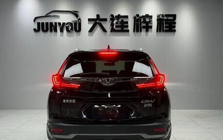 Honda CR-V IV, 2022 год, 2 244 887 рублей, 5 фотография