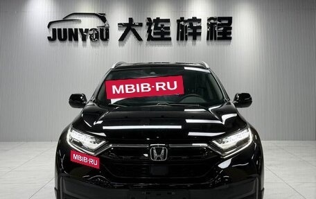 Honda CR-V IV, 2022 год, 2 244 887 рублей, 2 фотография