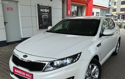 KIA Optima III, 2012 год, 1 350 000 рублей, 1 фотография