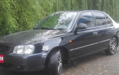 Hyundai Accent III, 2006 год, 475 000 рублей, 1 фотография