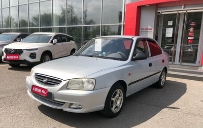 Hyundai Accent II, 2008 год, 410 000 рублей, 1 фотография