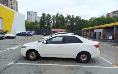 KIA Cerato III, 2012 год, 700 000 рублей, 1 фотография