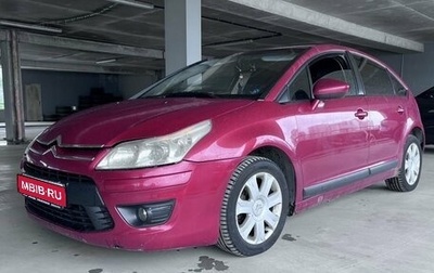 Citroen C4 II рестайлинг, 2011 год, 349 000 рублей, 1 фотография