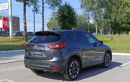 Mazda CX-5 II, 2016 год, 1 900 000 рублей, 6 фотография