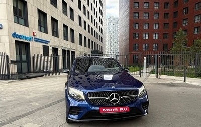 Mercedes-Benz GLC, 2019 год, 3 999 999 рублей, 1 фотография