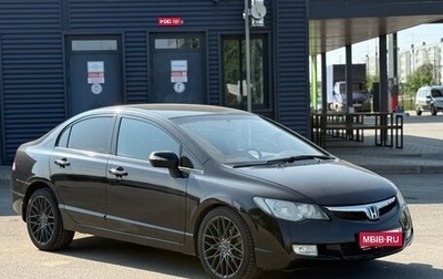 Honda Civic VIII, 2007 год, 950 000 рублей, 1 фотография