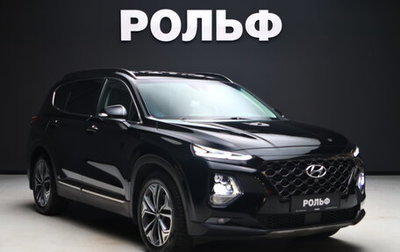 Hyundai Santa Fe IV, 2020 год, 3 100 000 рублей, 1 фотография