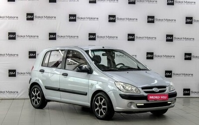 Hyundai Getz I рестайлинг, 2005 год, 579 900 рублей, 1 фотография