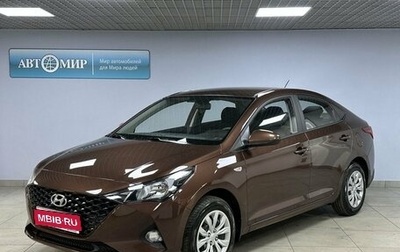 Hyundai Solaris II рестайлинг, 2021 год, 1 563 000 рублей, 1 фотография