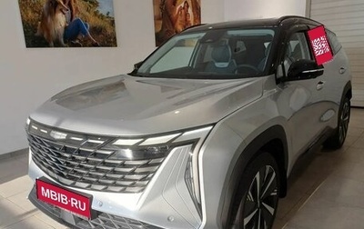 Geely Atlas, 2024 год, 3 637 190 рублей, 1 фотография