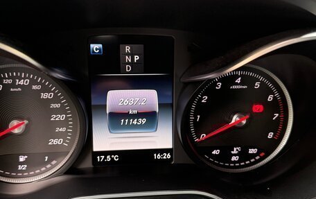 Mercedes-Benz GLC, 2019 год, 3 999 999 рублей, 10 фотография
