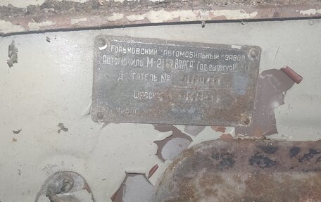 ГАЗ 21 «Волга», 1964 год, 200 000 рублей, 25 фотография
