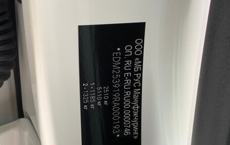 Mercedes-Benz GLC, 2024 год, 7 725 000 рублей, 33 фотография