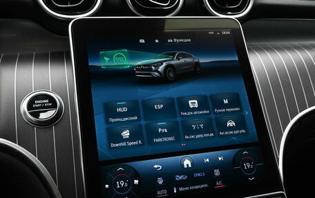 Mercedes-Benz GLC, 2024 год, 10 100 000 рублей, 17 фотография