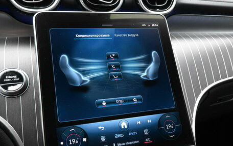 Mercedes-Benz GLC, 2024 год, 10 100 000 рублей, 19 фотография