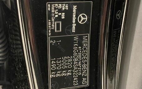 Mercedes-Benz S-Класс, 2024 год, 33 497 000 рублей, 31 фотография