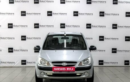 Hyundai Getz I рестайлинг, 2005 год, 579 900 рублей, 3 фотография
