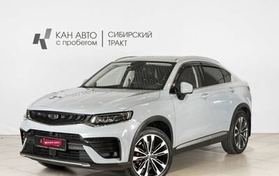 Geely Tugella FY11, 2022 год, 2 715 000 рублей, 1 фотография