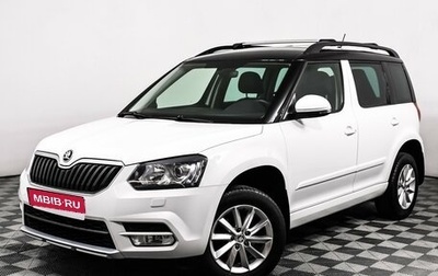 Skoda Yeti I рестайлинг, 2017 год, 1 649 000 рублей, 1 фотография