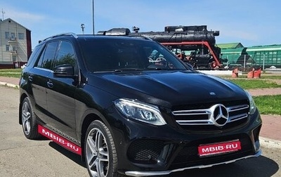 Mercedes-Benz GLE, 2016 год, 3 400 000 рублей, 1 фотография