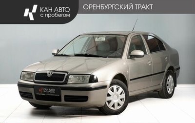 Skoda Octavia IV, 2010 год, 527 000 рублей, 1 фотография