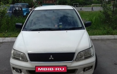 Mitsubishi Lancer IX, 2001 год, 160 000 рублей, 1 фотография