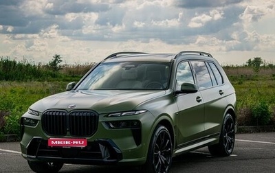 BMW X7, 2023 год, 16 500 000 рублей, 1 фотография