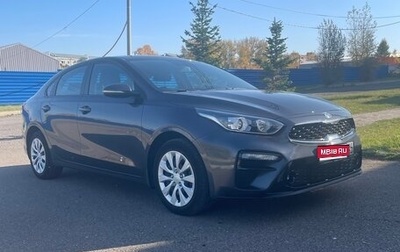 KIA Cerato IV, 2019 год, 2 000 000 рублей, 1 фотография