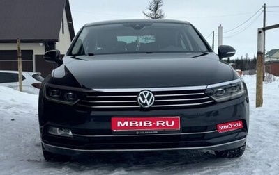 Volkswagen Passat B8 рестайлинг, 2019 год, 2 600 000 рублей, 1 фотография