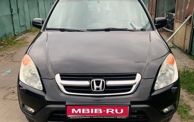 Honda CR-V II рестайлинг, 2003 год, 1 150 000 рублей, 1 фотография