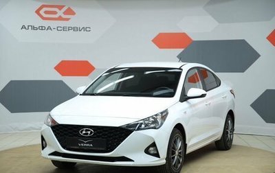 Hyundai Solaris II рестайлинг, 2021 год, 1 630 000 рублей, 1 фотография
