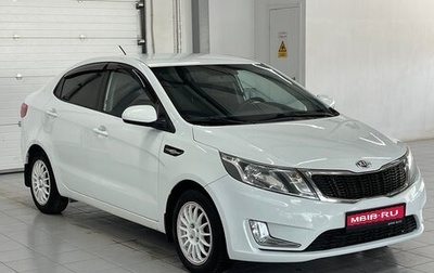 KIA Rio III рестайлинг, 2013 год, 869 000 рублей, 1 фотография