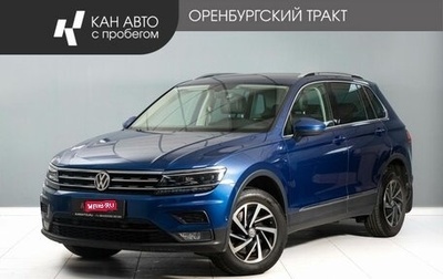 Volkswagen Tiguan II, 2018 год, 2 650 000 рублей, 1 фотография