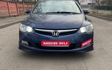 Honda Civic VIII, 2007 год, 830 000 рублей, 6 фотография