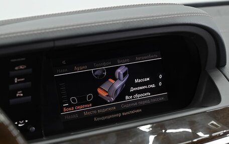 Mercedes-Benz S-Класс, 2011 год, 1 595 000 рублей, 12 фотография