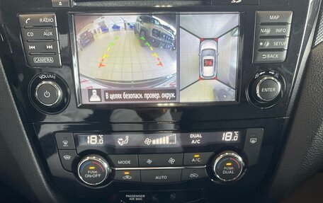 Nissan X-Trail, 2017 год, 1 279 000 рублей, 12 фотография