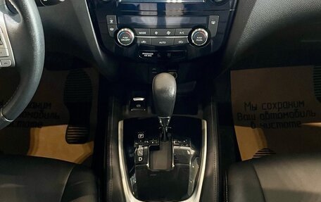 Nissan X-Trail, 2017 год, 1 279 000 рублей, 14 фотография