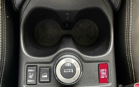 Nissan X-Trail, 2017 год, 1 279 000 рублей, 13 фотография
