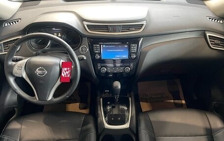 Nissan X-Trail, 2017 год, 1 279 000 рублей, 15 фотография
