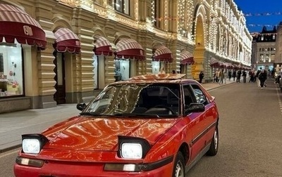 Mazda 323, 1991 год, 160 000 рублей, 1 фотография