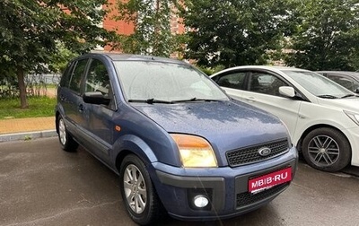 Ford Fusion I, 2007 год, 320 000 рублей, 1 фотография