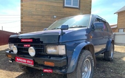 Nissan Terrano II рестайлинг, 1995 год, 499 000 рублей, 1 фотография