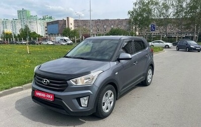 Hyundai Creta I рестайлинг, 2017 год, 1 725 000 рублей, 1 фотография