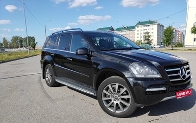Mercedes-Benz GL-Класс, 2011 год, 2 300 000 рублей, 1 фотография