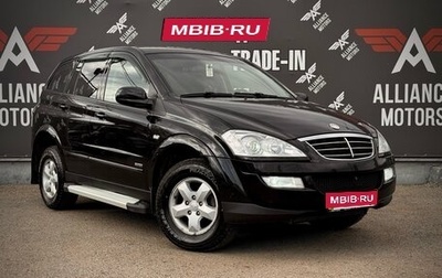 SsangYong Kyron I, 2014 год, 1 049 000 рублей, 1 фотография