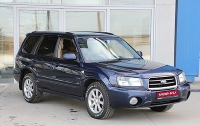 Subaru Forester, 2004 год, 720 000 рублей, 1 фотография