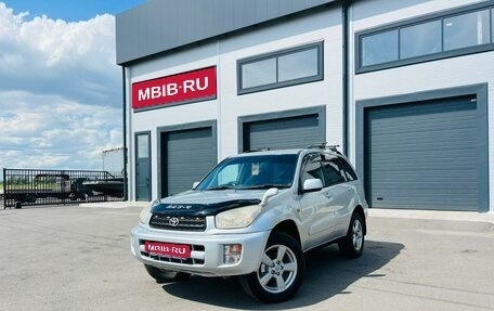 Toyota RAV4, 2000 год, 649 999 рублей, 1 фотография